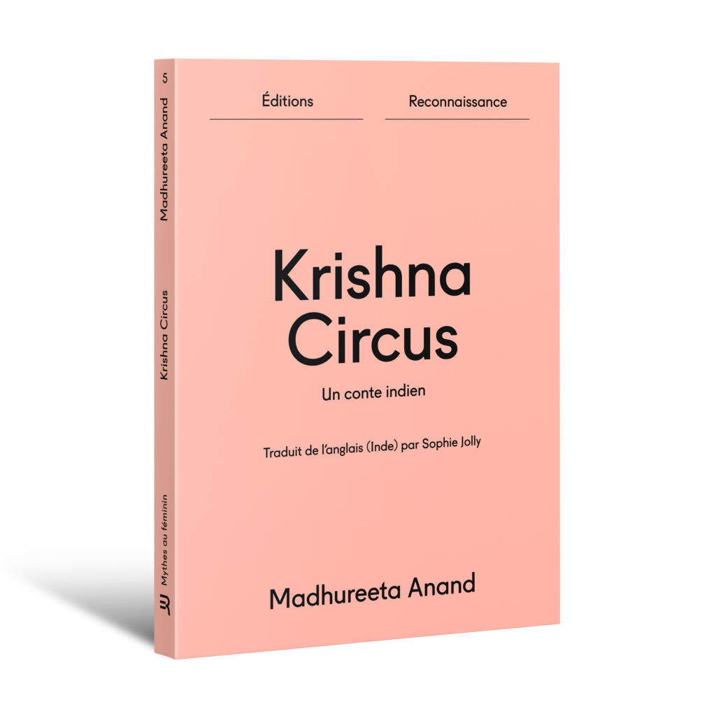 Krishna Circus